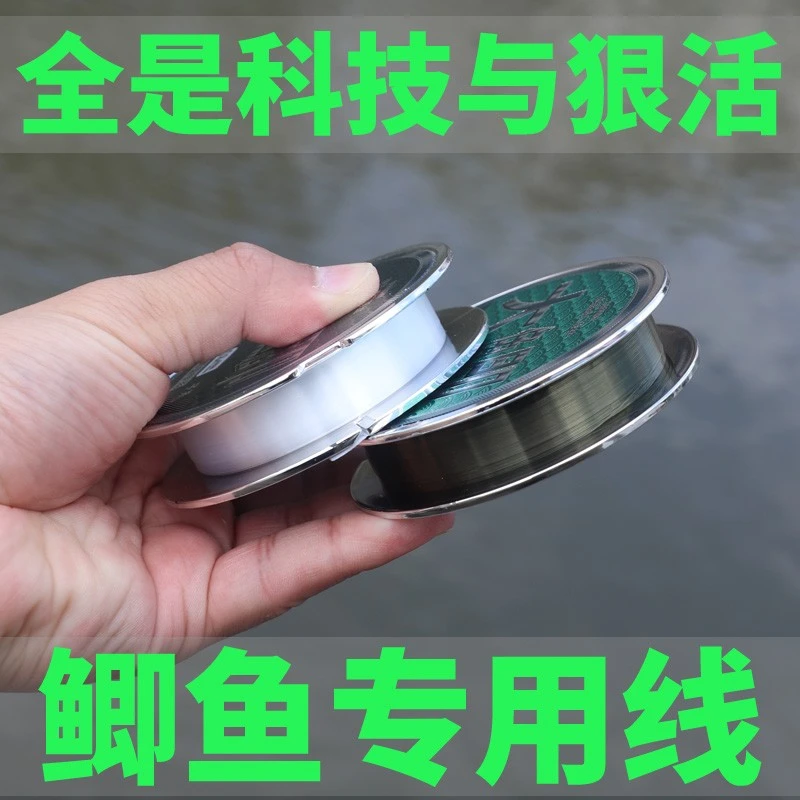 钓嗨尼鱼线子线正品德国进口原丝尼龙主线高端钓鲫鱼手杆专用柔软