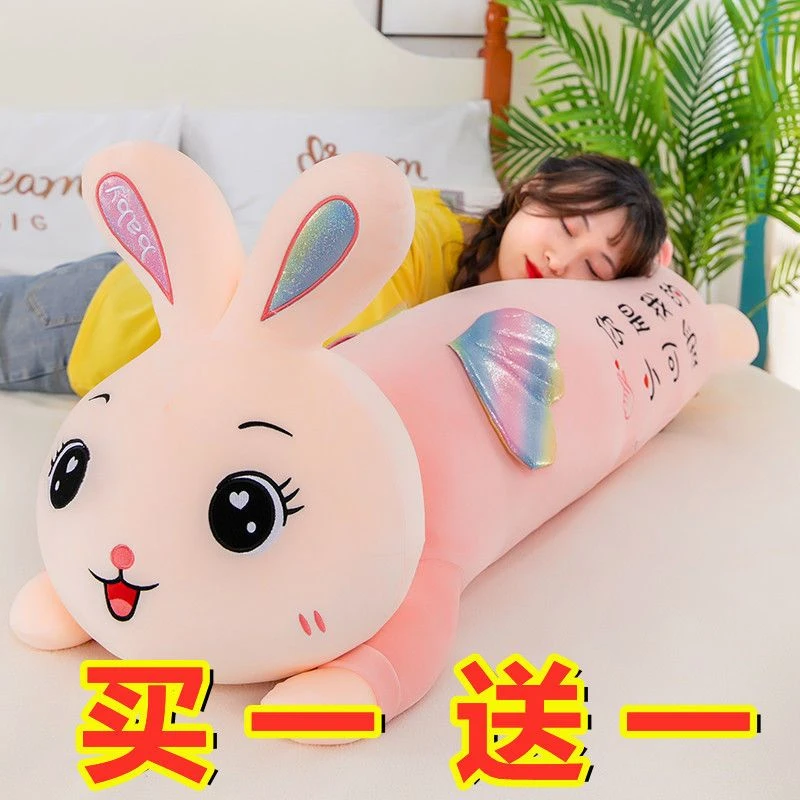 兔子毛绒玩具睡觉抱枕床上布偶娃娃女生日礼物公仔大号玩偶小白兔