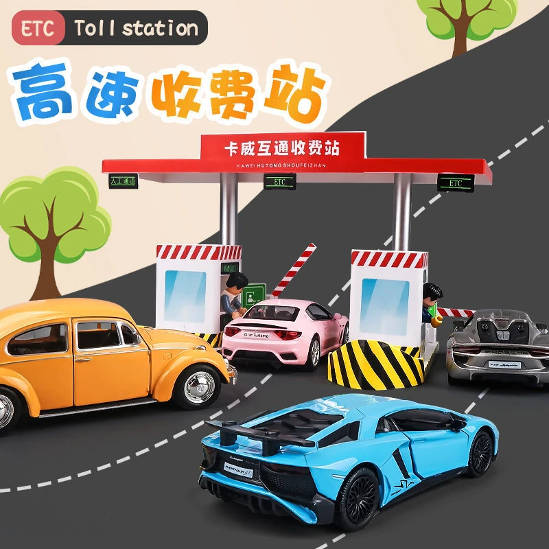 高速公路收费站玩具仿真模型合金小汽车场景套装模拟儿童玩具车