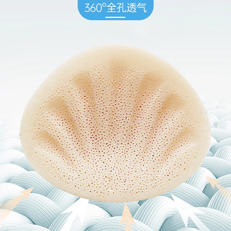 KOMAYNALY/康美奈丽【官方正品】术后义乳全孔透气假胸无膜硅胶胸垫