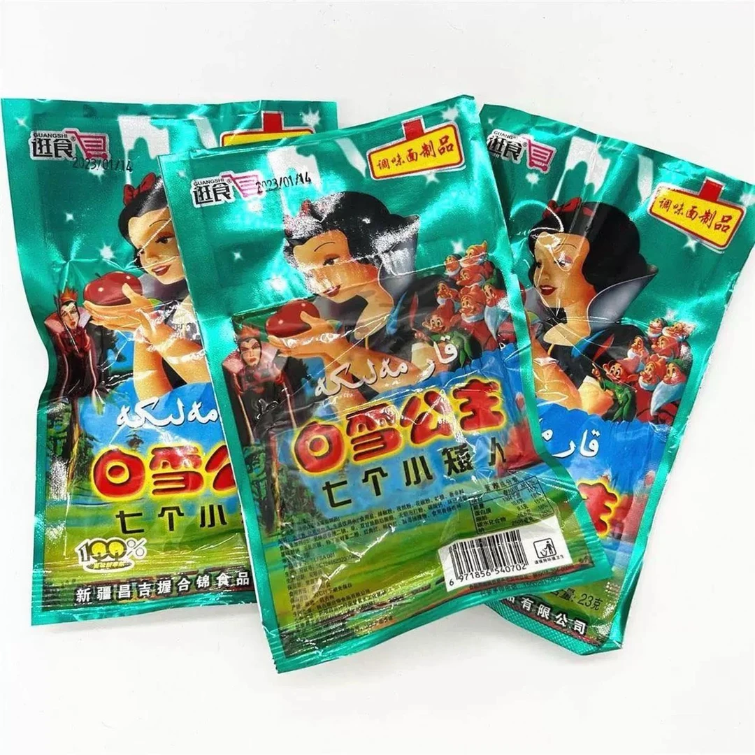 【全疆包邮】白雪公主 辣条童年怀旧零食8090回忆麻辣小吃