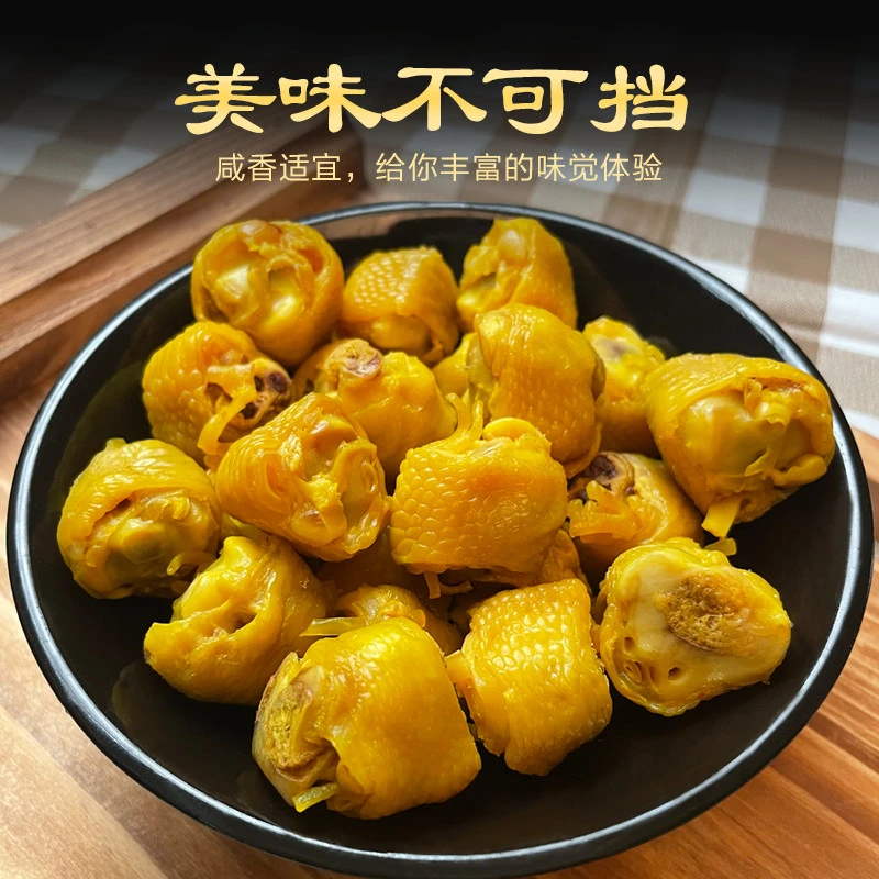 美诸家 【拍1拆12，保底22】盐焗鸡拐骨好运气对对碰零食小吃即食