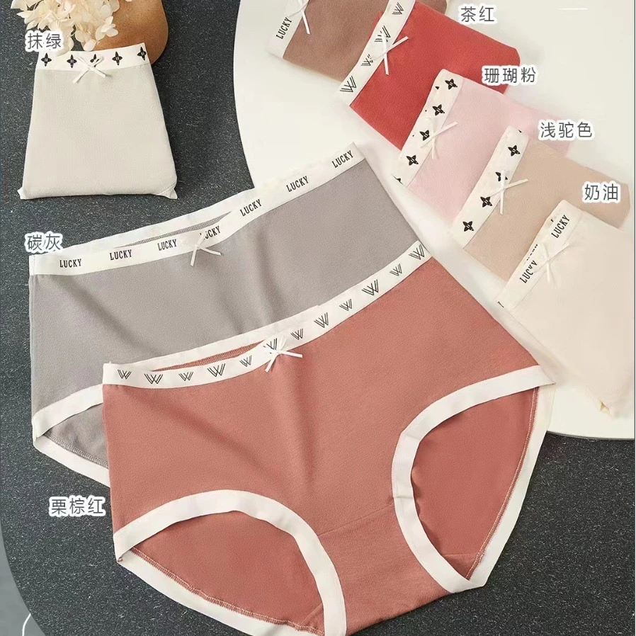 2023秋冬新款柔软舒适透气碳刷棉中腰女士内裤