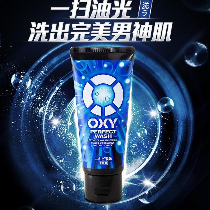Mentholatum/曼秀雷敦OXY完美洁面乳控油祛痘凉清爽洗面奶男学生