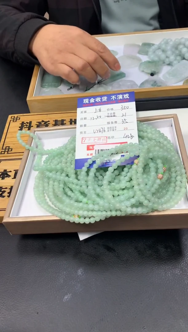 【闪购商品】定制翡翠未镶嵌多样式发408020