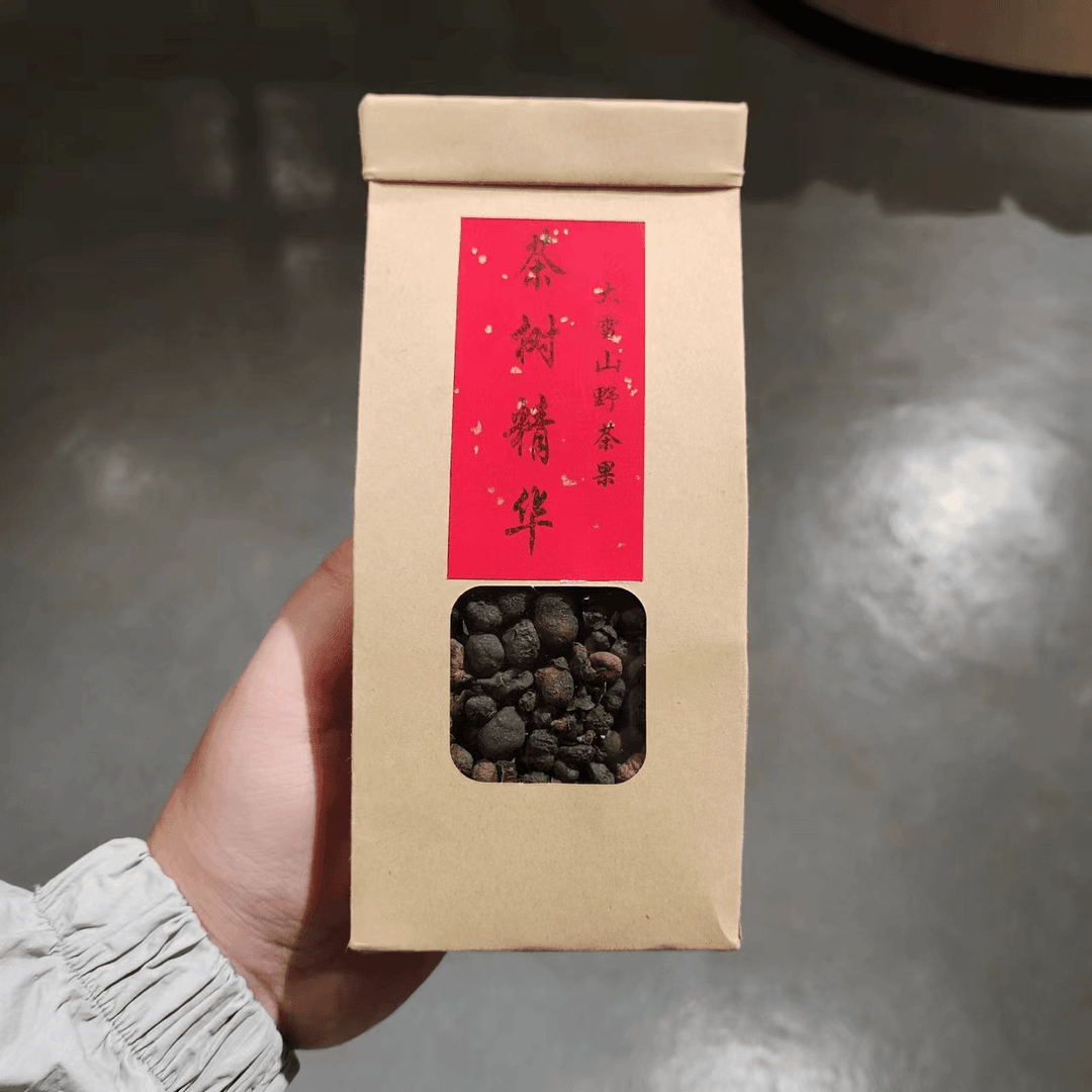 【飞哥开仓放漏】大雪山野茶果（生茶）200g