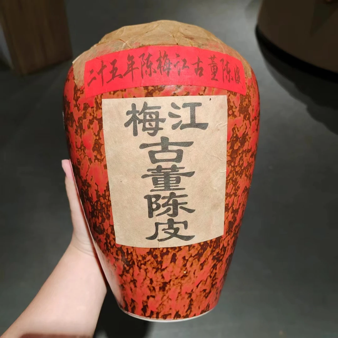 【飞哥开仓放漏】梅江陈皮罐装750g
