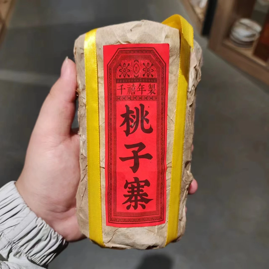 【飞哥开仓放漏】桃子寨青柑（熟茶）150g