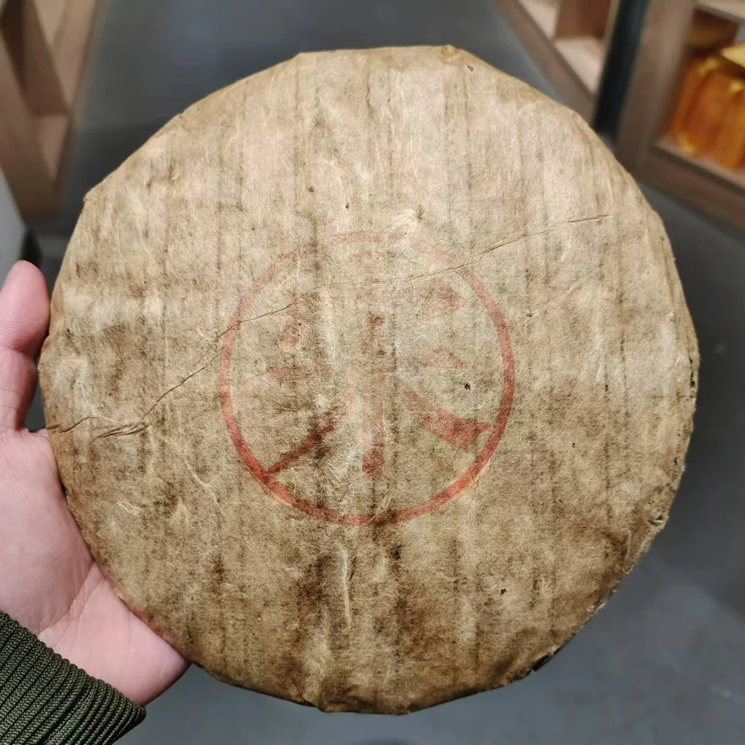 【飞哥开仓放漏】红宋饼（生茶）357g