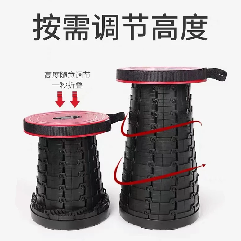 【高低可调节】折叠凳