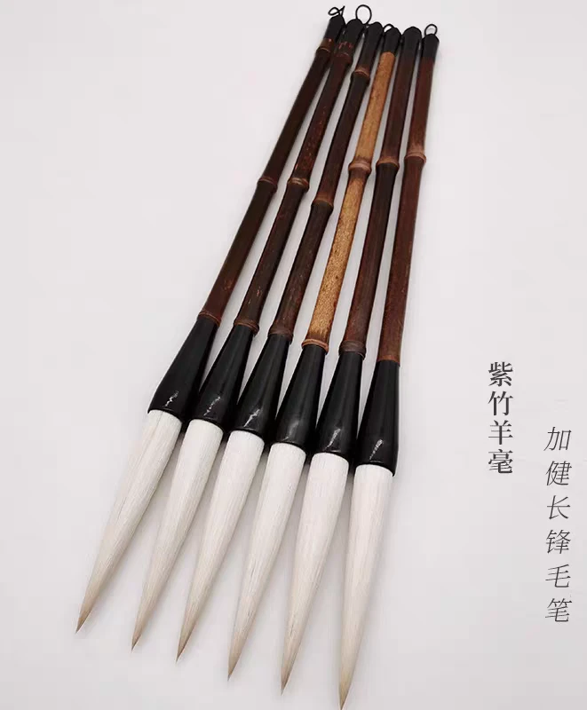 紫竹长锋羊毫毛笔加健隶书行书大草书王铎魏碑专业级毛笔