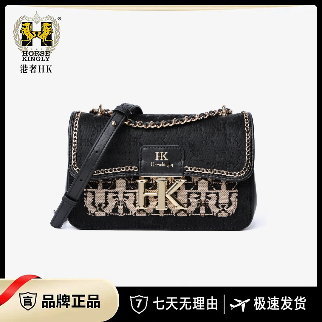 【妮可专属】horsekingly女士斜挎包单肩时尚包经典色1184赠礼盒