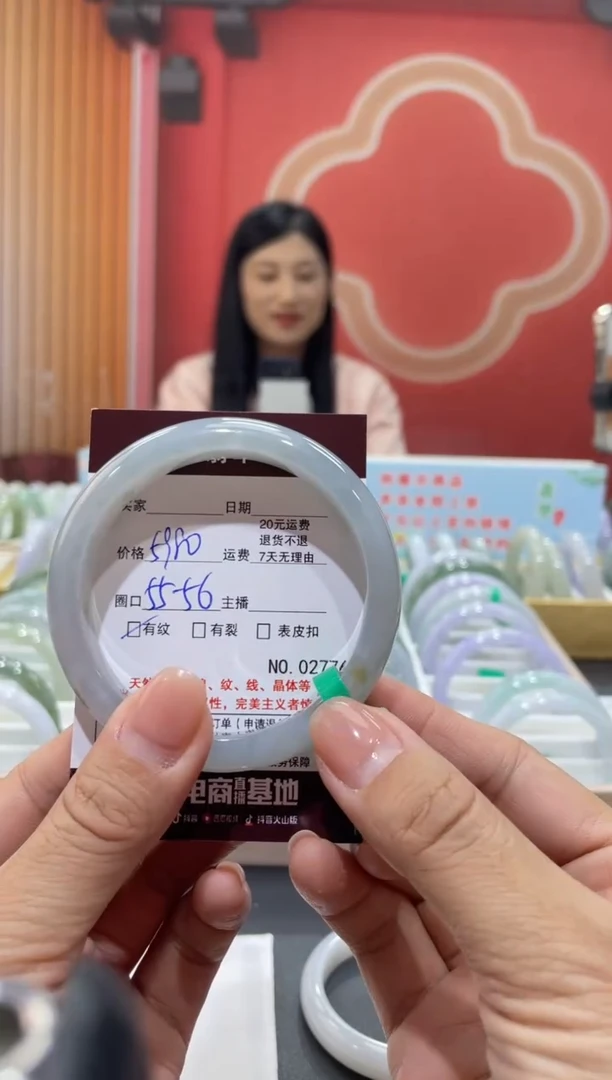 【闪购商品】翡翠手镯未镶嵌00002776