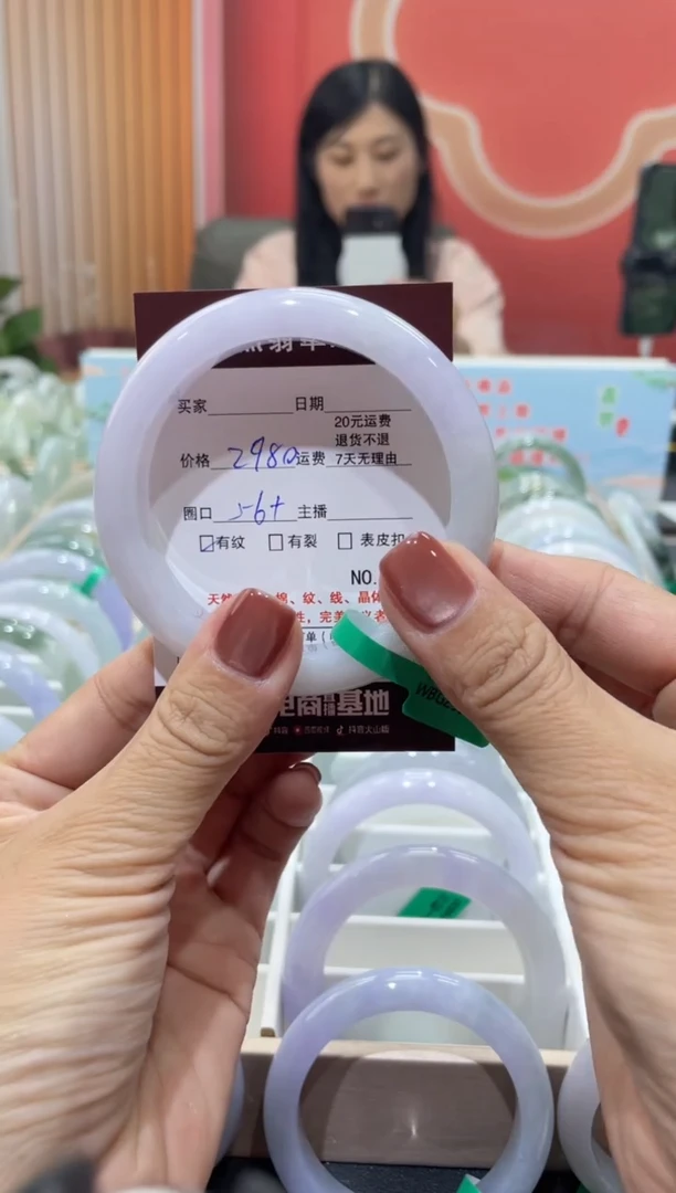 【闪购商品】翡翠手镯未镶嵌00004741