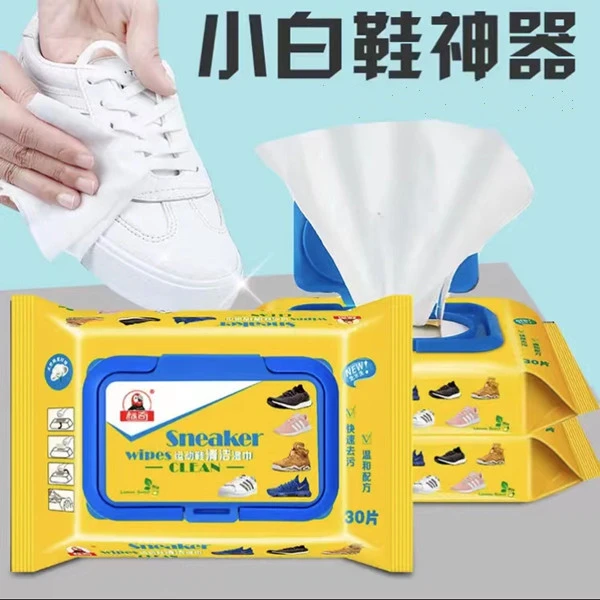无品牌擦鞋湿巾小白鞋去污小白神器免洗运动鞋刷鞋温和清洁湿巾