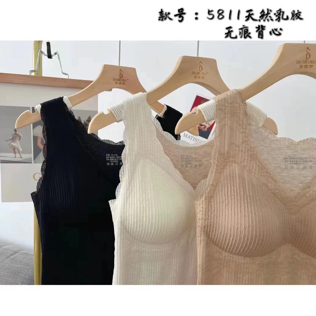 西夏尚美【5811】 老板娘推荐无痕美背背心美背