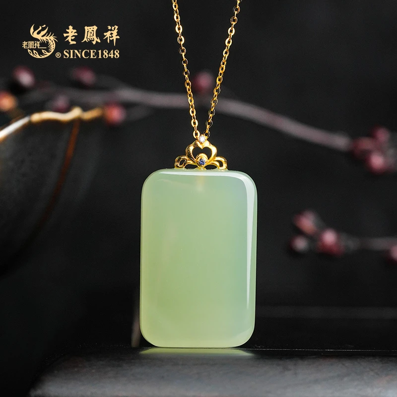 和田玉【知悦】18K金无事牌 吊坠 项链 多样性发一件 D11380