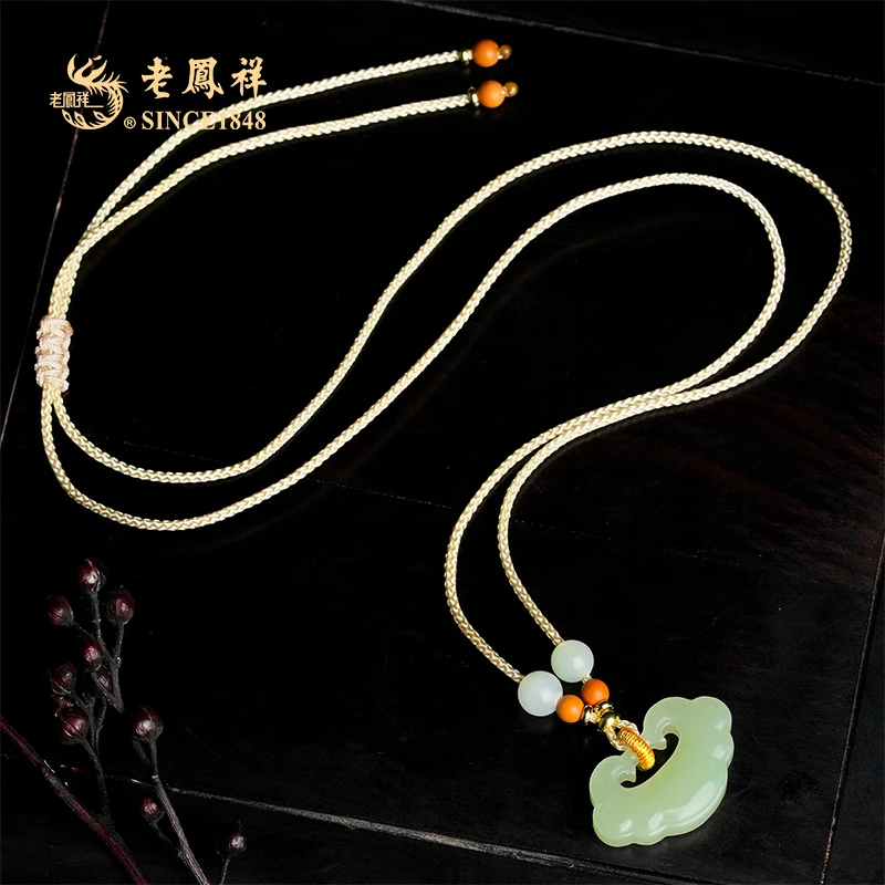 和田玉 浅晴水平安【祥瑞锁】吊坠 项链 多样性发一件 C03851