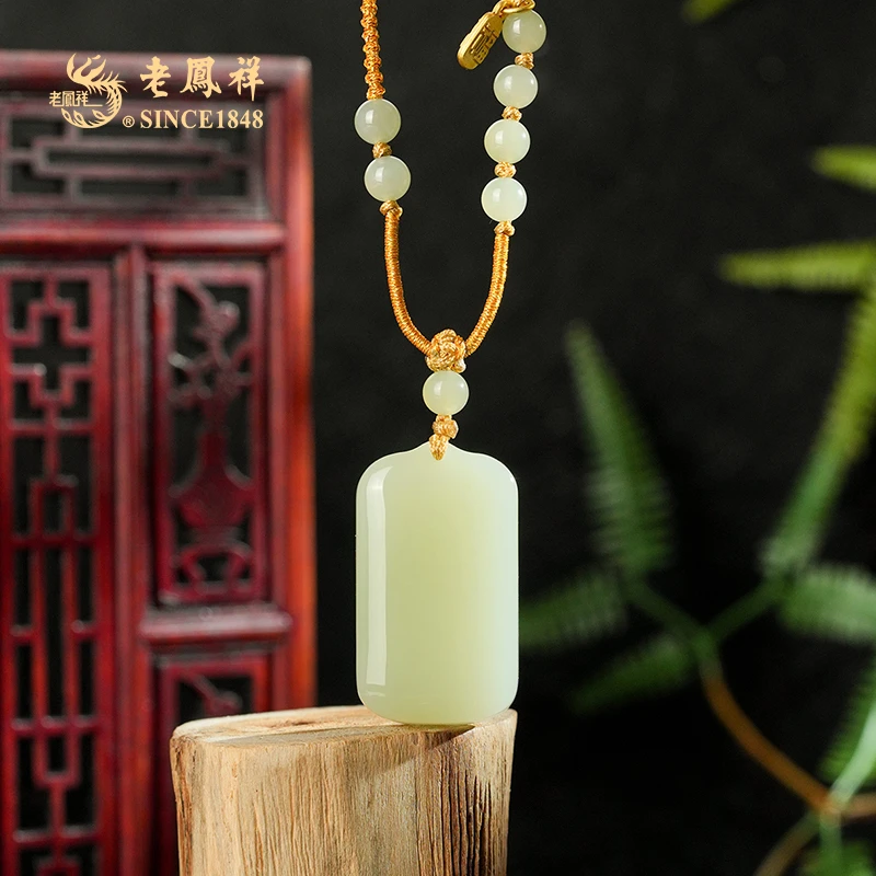 和田玉【玉福临门】香槟金 无事牌 吊坠 多样性发一件 C03630