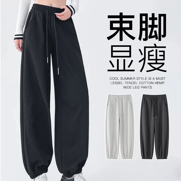 裤子女春秋款韩版潮流束脚卫裤宽松加绒运动裤女士秋冬季休闲长裤