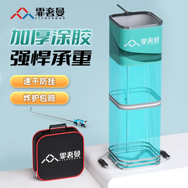 鱼护野钓专用方形小鱼护新款溪流小型密网眼速干迷你方型便携2023