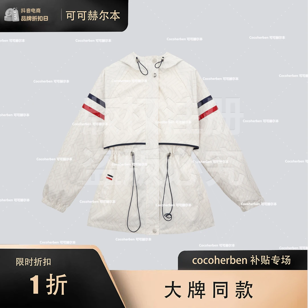 Coco Herben冬季美拉德色系时尚港风、复古新款羽绒服LY2554