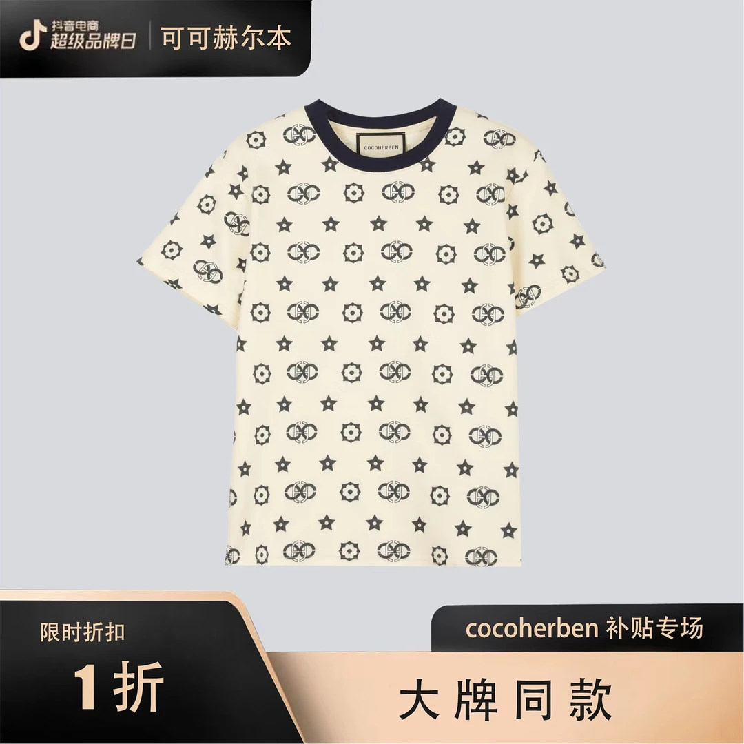 Coco Herben·定制时尚新款T恤LY781