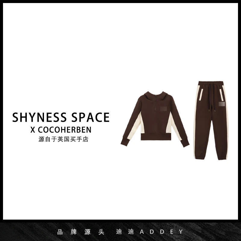 Coco Herben轻奢定制、遮肉、显瘦、时尚【加绒】休闲套装LY2739