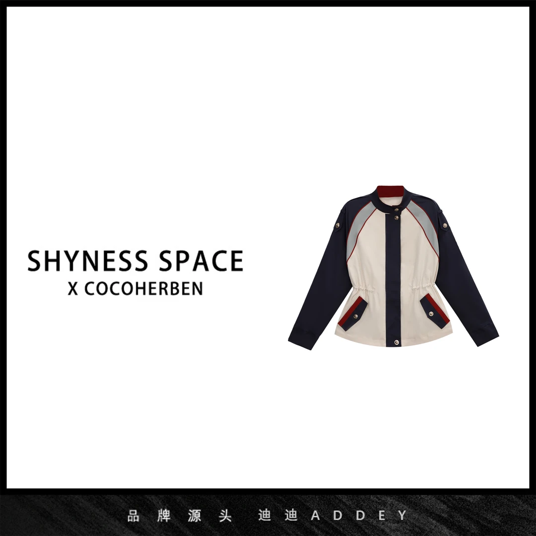 CocoHerben2024秋季新品时尚港风、复古新款冲锋衣LY4681