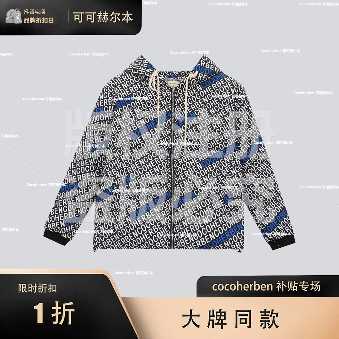 Coco Herben-定制时尚新款羽绒服LY248