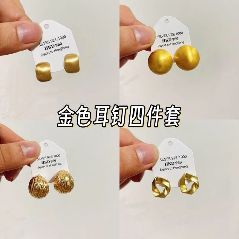 拉丝哑光弧形耳钉女2023年新款潮高级感轻奢耳环韩国气质网红耳饰