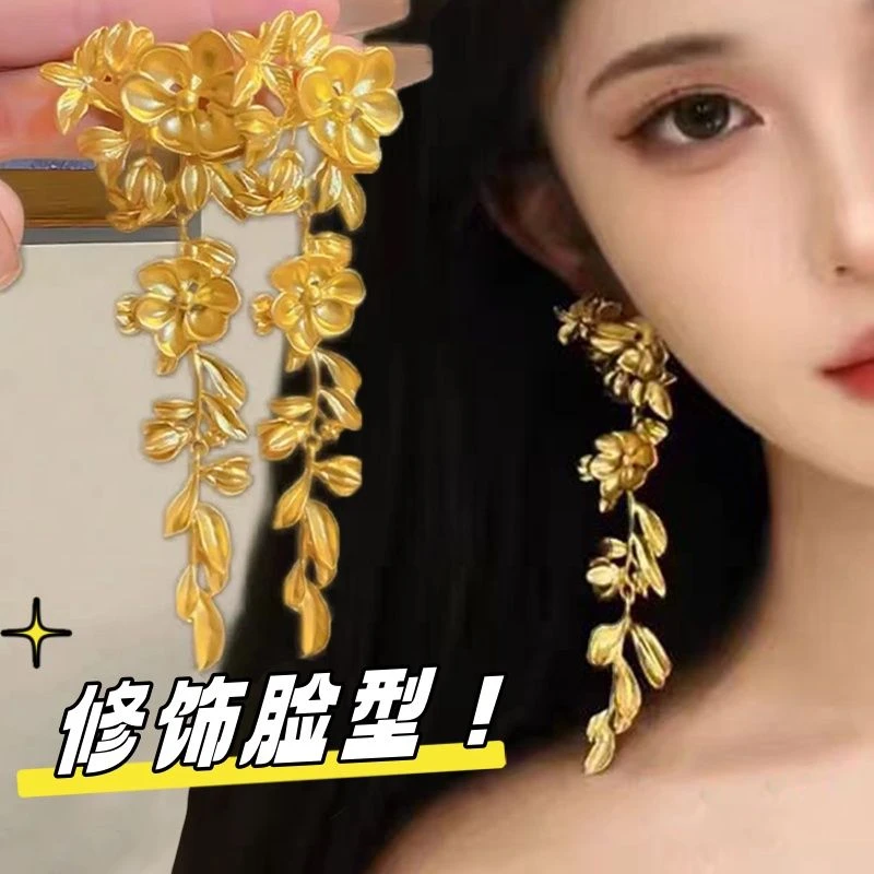欧美金色花朵流苏耳环夸张复古高级气质耳坠轻奢耳钉耳饰古风耳饰