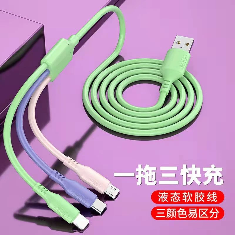 酷维快充充电线多功能usb通用苹果一拖三车载数据线typec铝合金