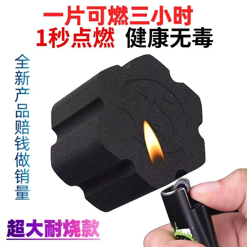 大肚儿速燃碳果木炭烧烤炭家用无烟专用速燃炭火耐烧户外梅花碳