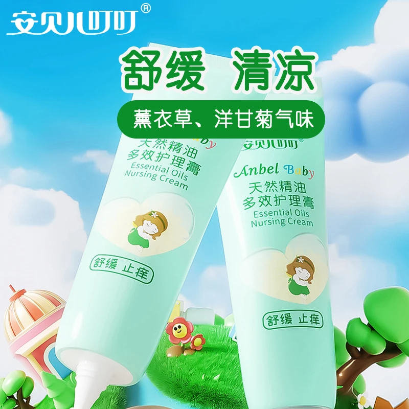 安贝儿多效舒缓膏 气味温和 清凉感 婴儿 儿童适用
