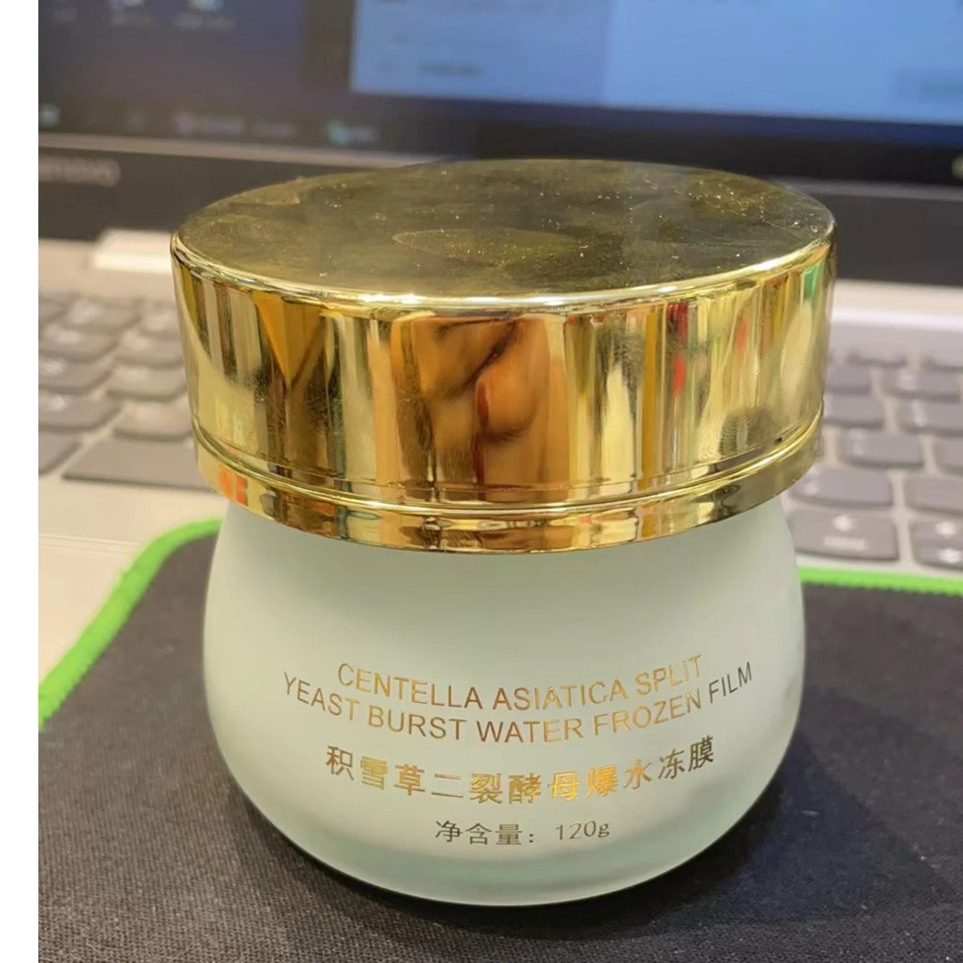 安.罗拉 积雪草二裂酵母爆水冻膜