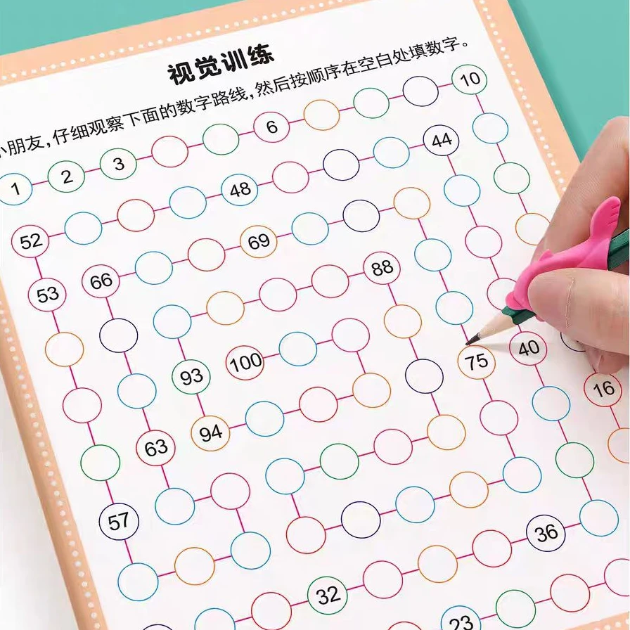 视觉训练数字1-00相邻数认识幼儿园学前益智视觉记忆分辨能力提升