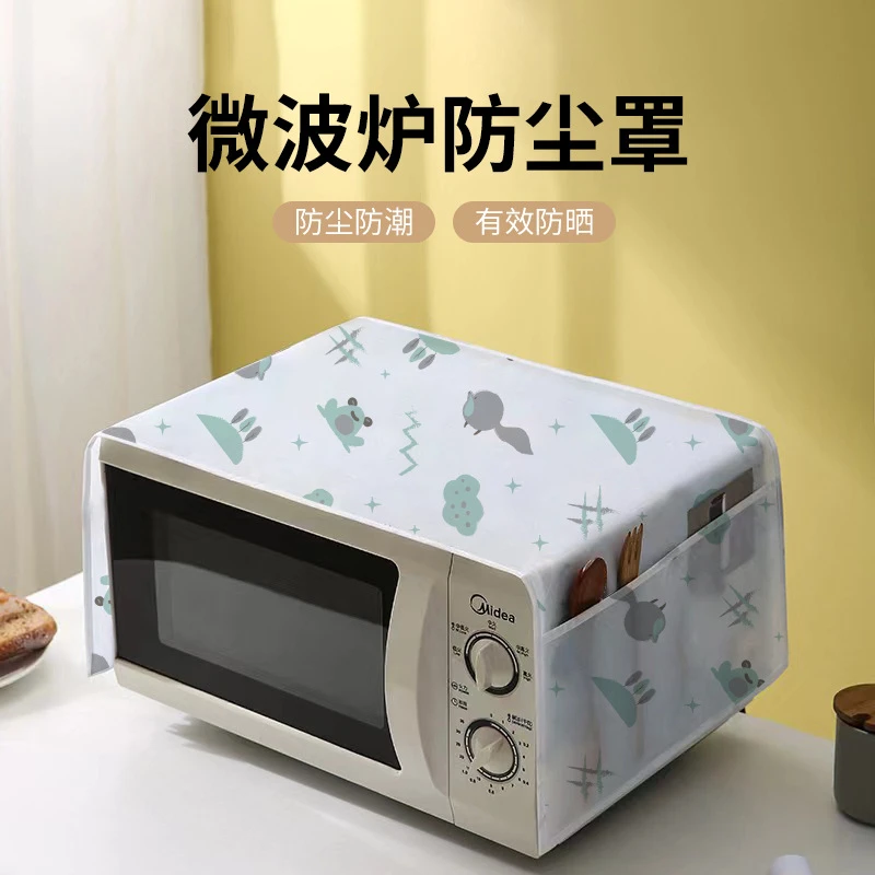 轻奢家用微波炉防尘罩防水防油多用途烤箱盖布家居用品防尘袋防潮