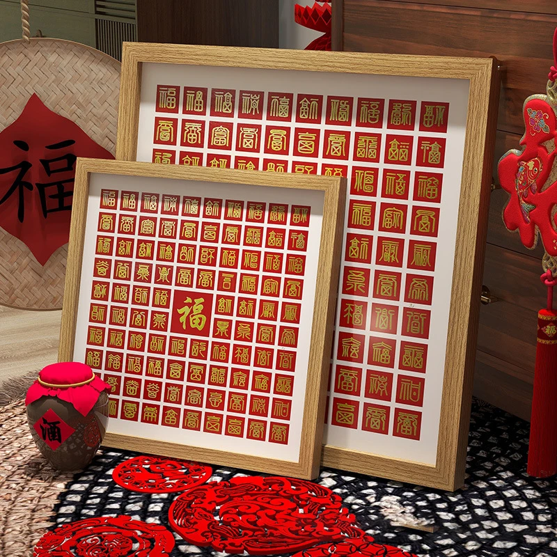 百福图手写相框生日礼物送老人贺寿百喜百寿手家现货高档福利