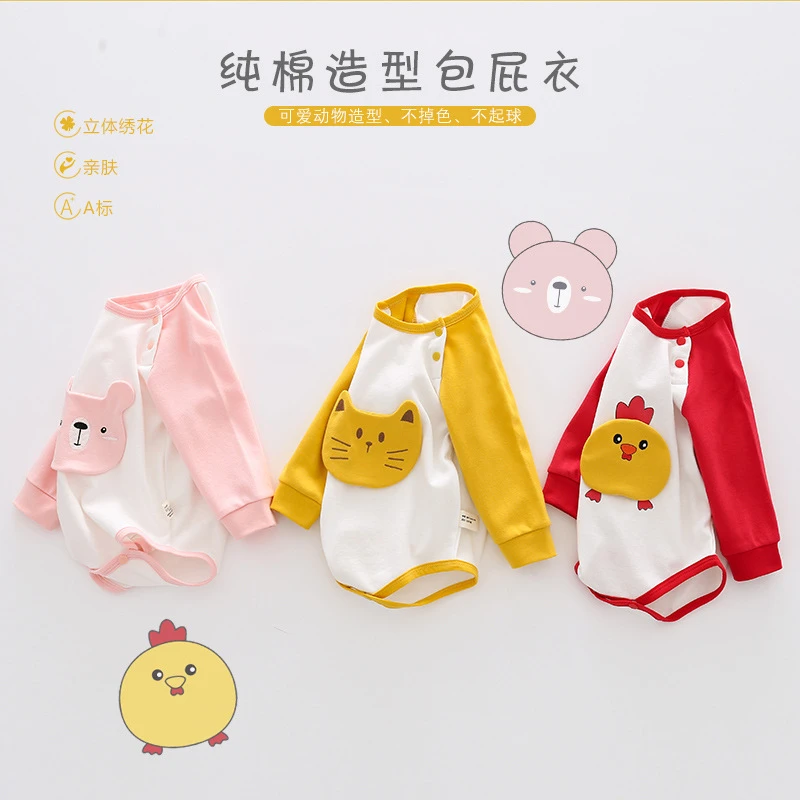 婴儿包屁衣春秋季新款儿童三角爬服纯棉哈衣卡通可爱婴儿服秋装