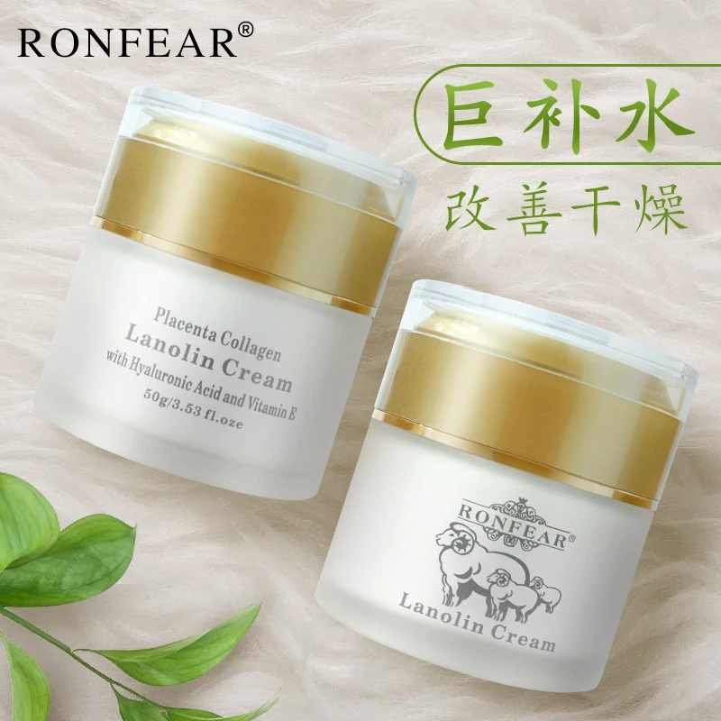 荣菲金装澳洲绵羊油50g保湿补水护肤品面霜乳液保湿霜水润温和