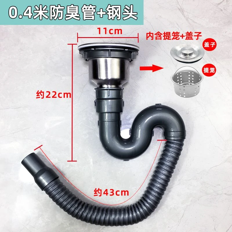 洗菜盆下水管配件厨房水槽下水器洗碗水池排水管套装双槽110/140