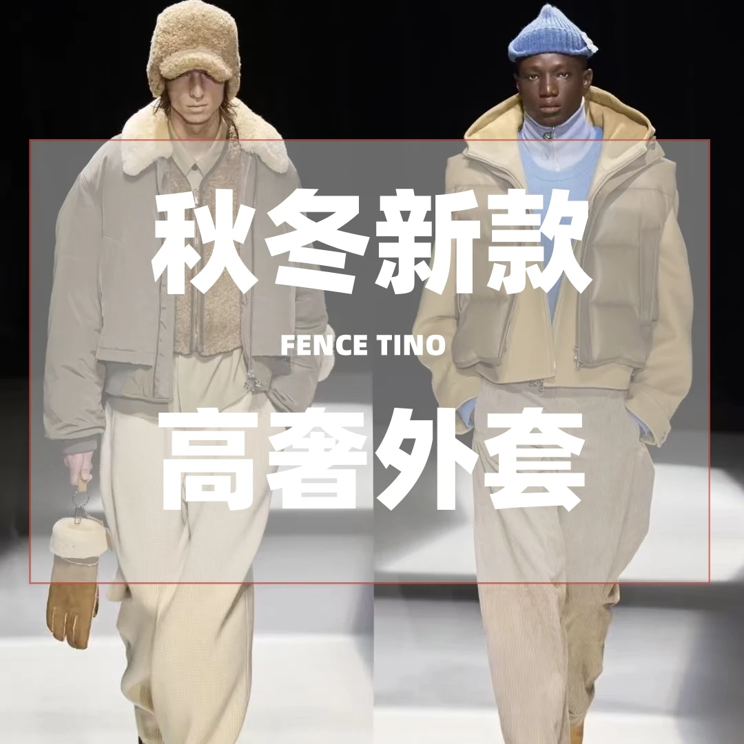 【桂桂】2024秋冬新款季男高品质高奢灯芯绒棉服24FW009