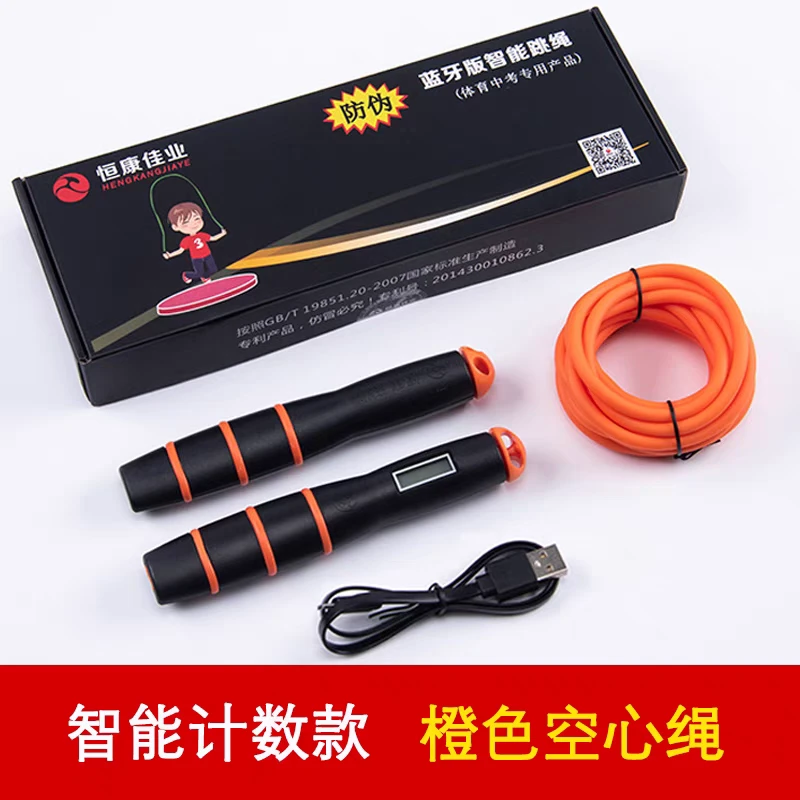 中考专用跳绳学生电子计时计数PU跳绳体育考试训练必备