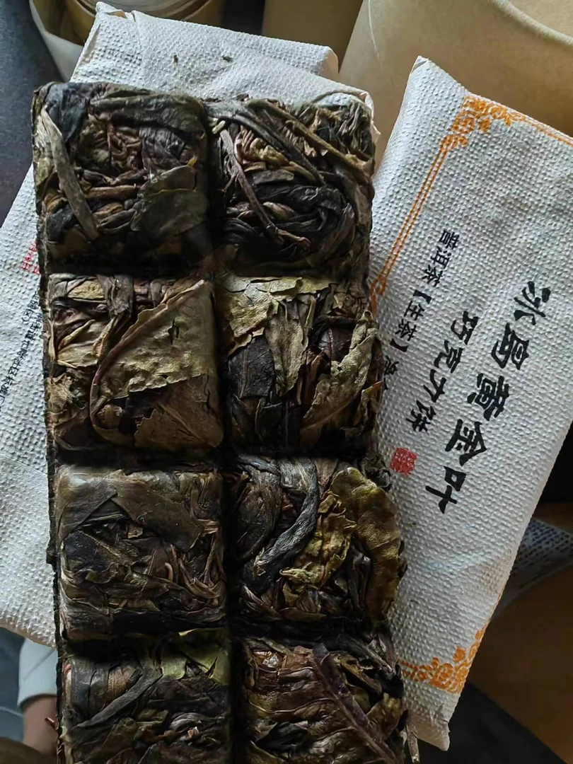 云南临沧大叶种普洱茶冰岛黄金叶巧克力砖64克