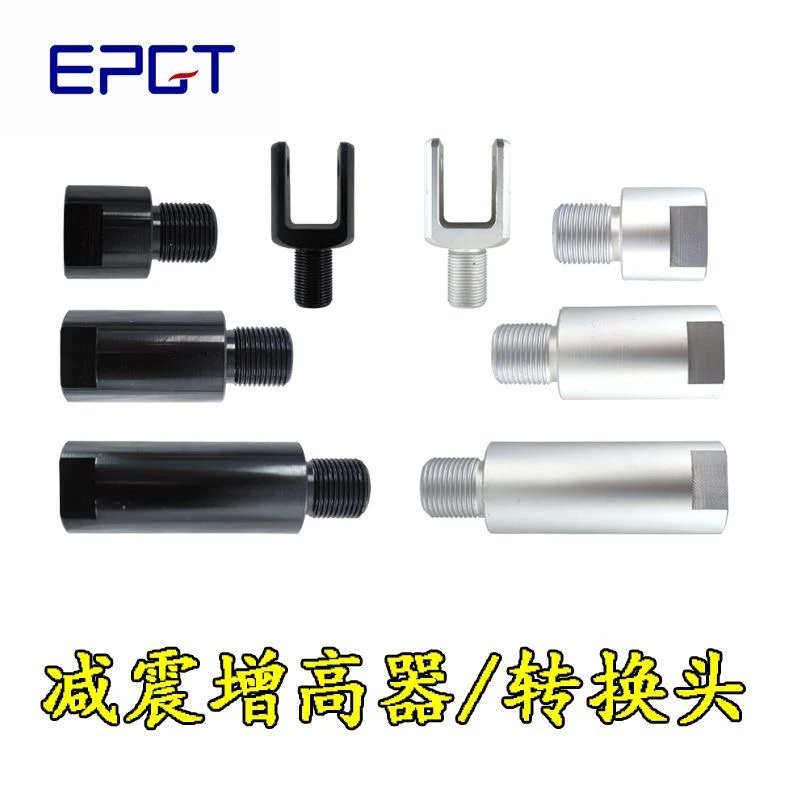 小牛U+B 九号欧老师比博士/PTENG加高器改装避震增高后减震升高器