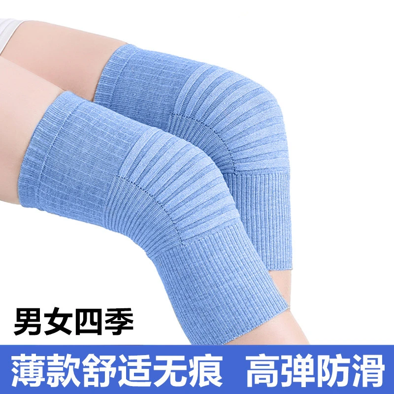 棉超薄弯护膝漆盖春夏保暖老寒腿男女关节护套夏天空调房睡觉无痕