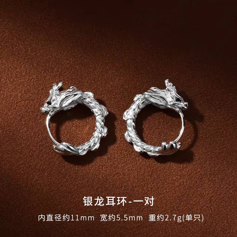 足银耳饰 纯银神龙耳扣耳环男女耳钉轻奢高级气质个性小众设计