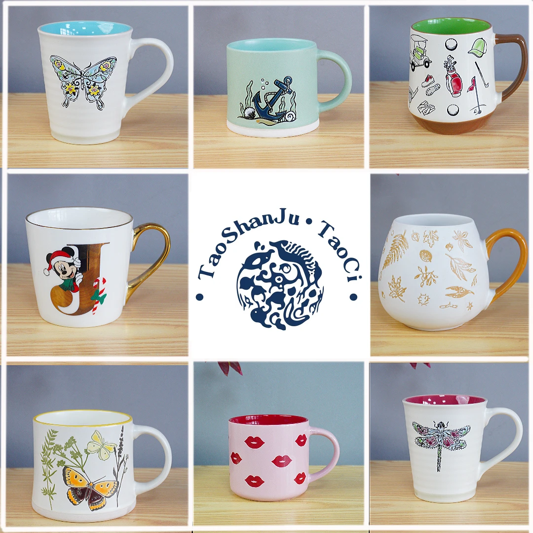 【001-199】一物一拍部分微瑕高温陶瓷杯咖啡杯300ML到600ML