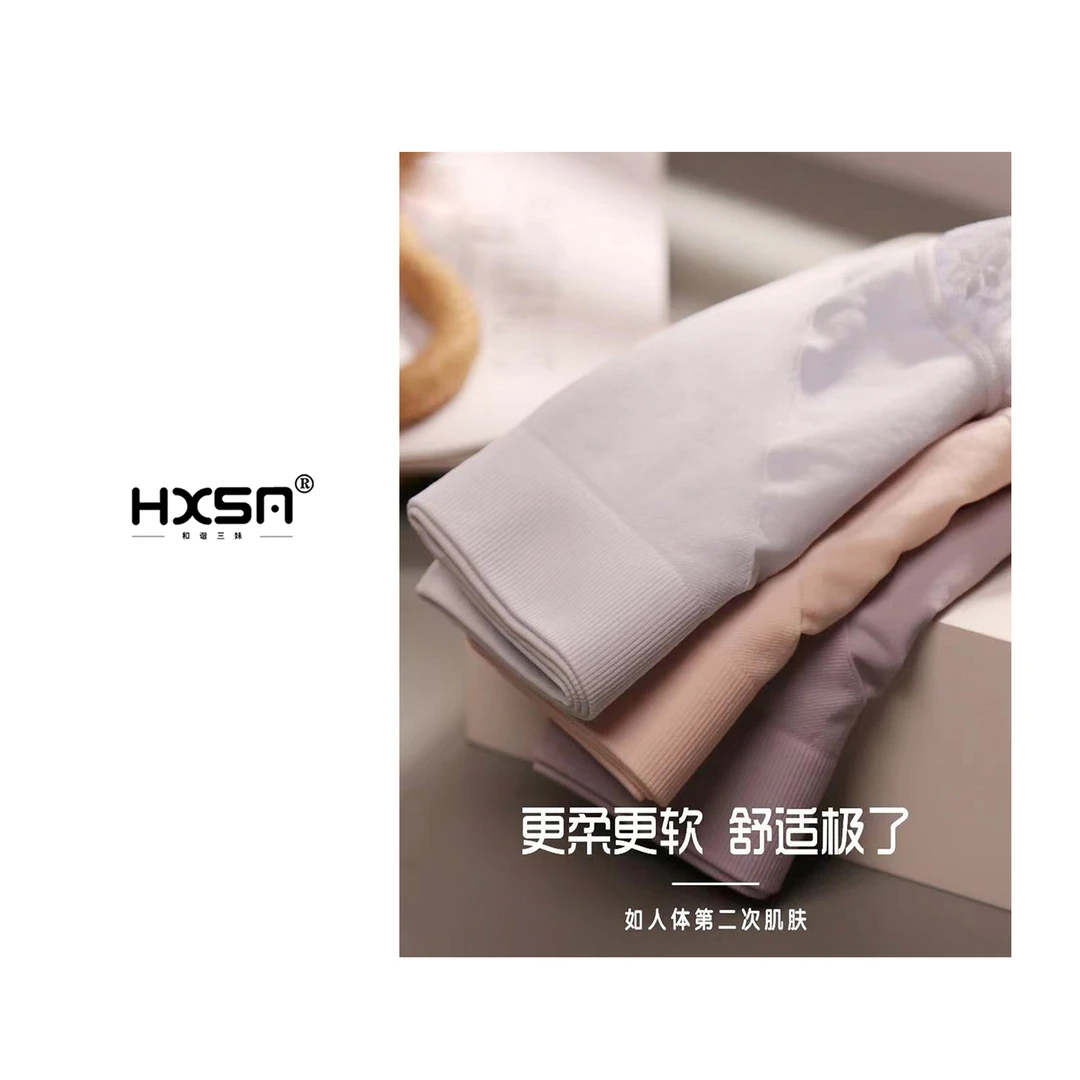 （现+预）HXSM「收腹提臀桑蚕丝裤三条装」女士优质舒适混色装6842